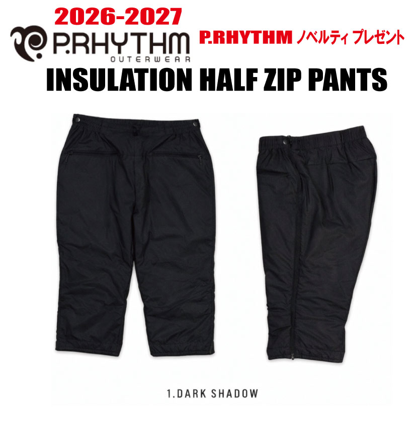楽天市場】P.RHYTHM プリズム 25-26 INSULATION HALF ZIP PANTS