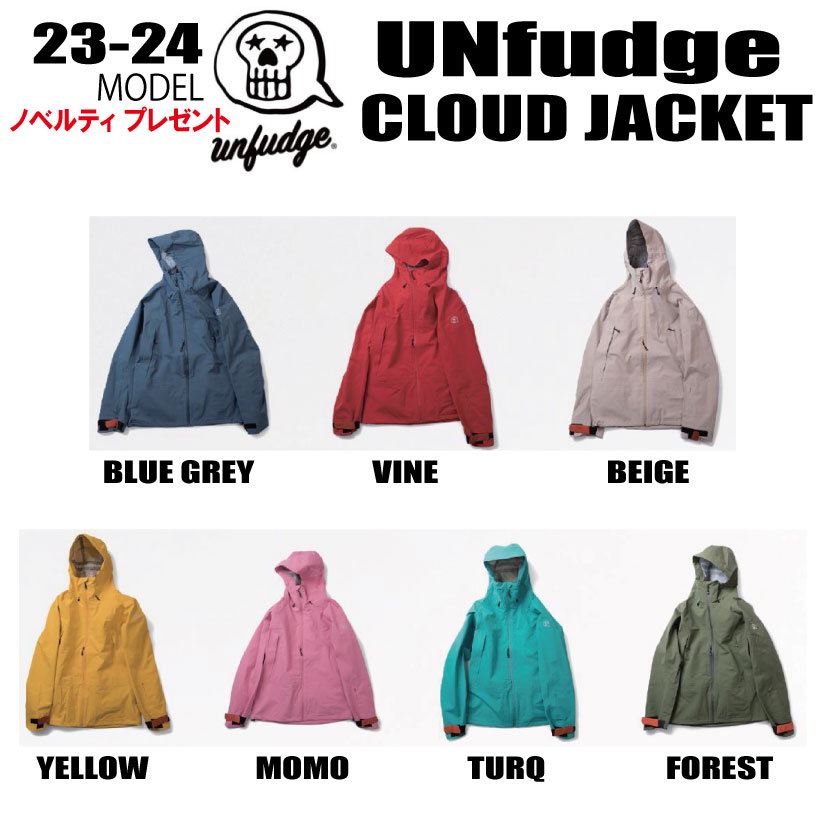 人気上昇中 2023-2024 unfudge アンファッジ CLOUD JACKET クラウド