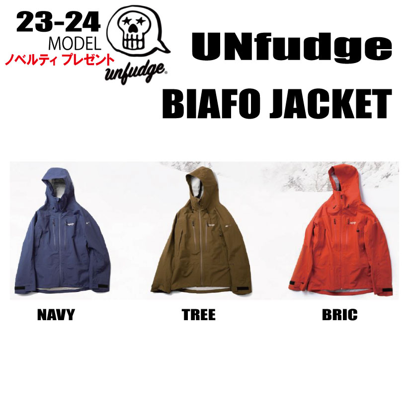 Unfudge 送料無料 23-24 BIAFO BIB PANTS WEAR ストレッチ パンツ