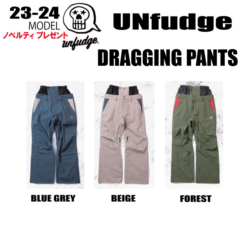 期間限定お試し価格 2023-2024 unfudge アンファッジ DRAGGING PANTS