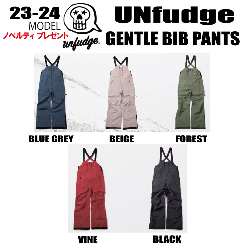 雑誌で紹介された 2022-2023 unfudge アンファッジ BIAFO BIB PANTS