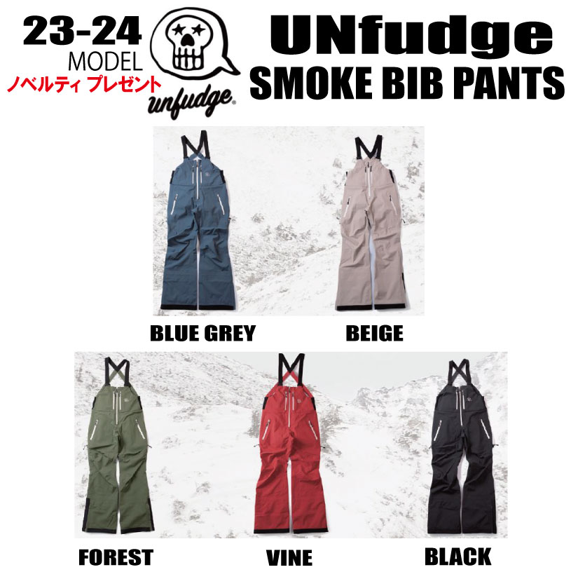 楽天市場】unfudge アンファッジ 23-24モデル SMOKE BIB PANTS