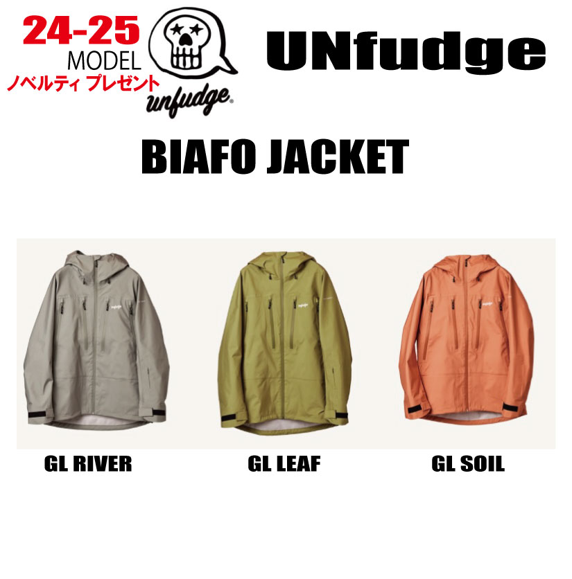 ★2024-2025★unfudge（アンファッジ）BIAFO JACKET
