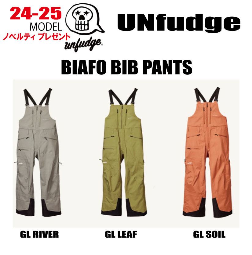 ★2024-2025★unfudge(アンファッジ)BIAFO BIB PANTS|CAPCELL