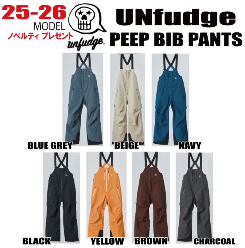 楽天市場】☆2024-2025☆unfudge（アンファッジ）DRAGGING PANTS