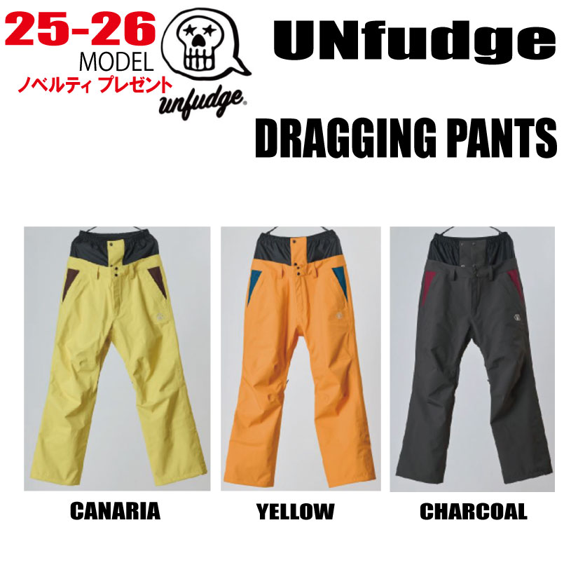 2023-2024 アンファッジDRAGGING PANTSドラッギングパンツL 2023-2024 アンファッジDRAGGING PANTSドラッギングパンツL 2024