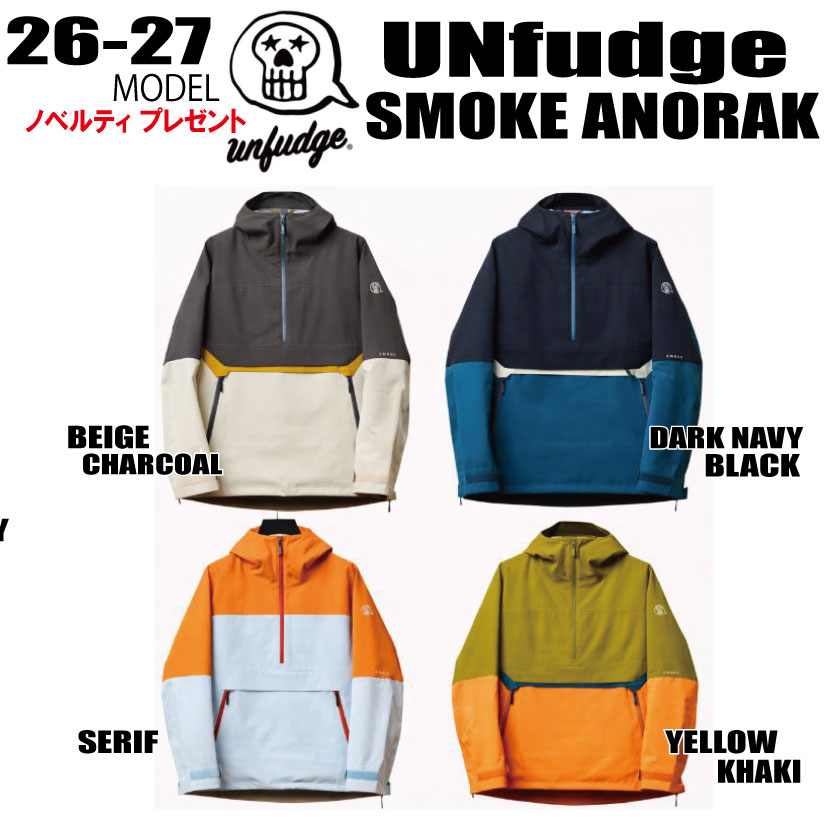 早期予約★2026-2027★ unfudge（アンファッジ）SMOKE ANORAK(スモーク アノラック)【送料無料】｜CAPCELL