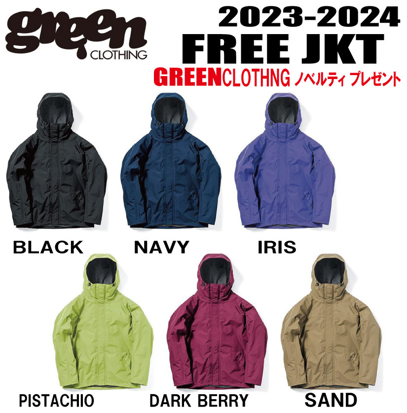 楽天市場】☆23-24モデル☆【10％OFF】GREEN CLOTHING（グリーン