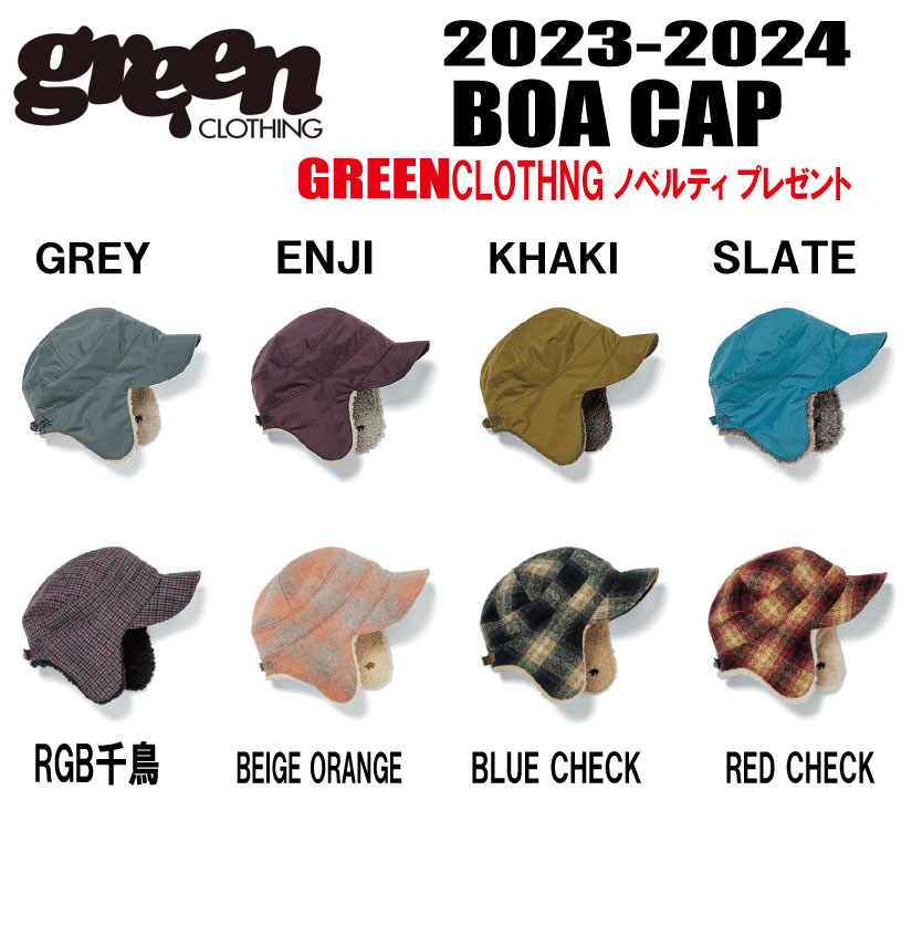 楽天市場】☆24-25 モデル☆【10％OFF】GREEN CLOTHING