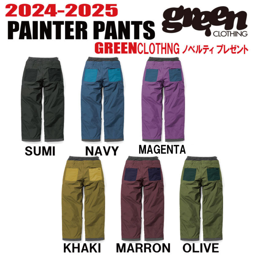 楽天市場】☆23-24モデル☆【20％OFF】GREEN CLOTHING（グリーン
