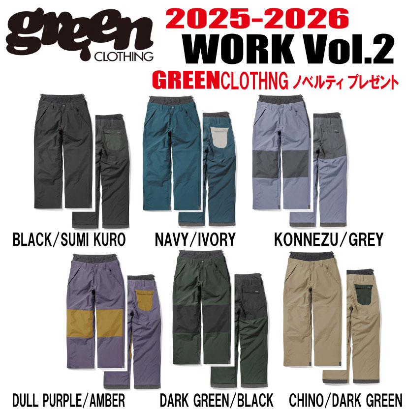 楽天市場】☆24-25モデル☆【10％OFF】GREEN CLOTHING（グリーン