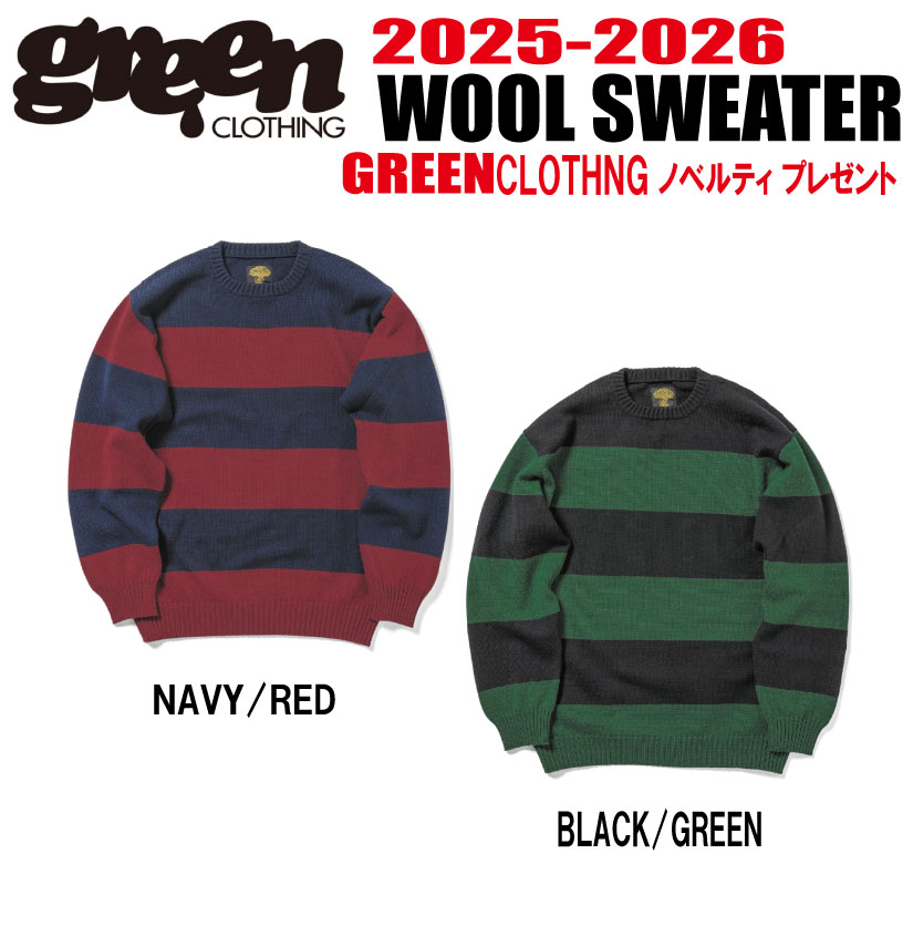 リクエスト★25-26モデル★【10％OFF】GREEN CLOTHING（グリーンクロージング） WOOL SWEATER（ウールセーター）サイズ：S、M、L、XL、XXL　【ステッカープレゼント】【送料無料】