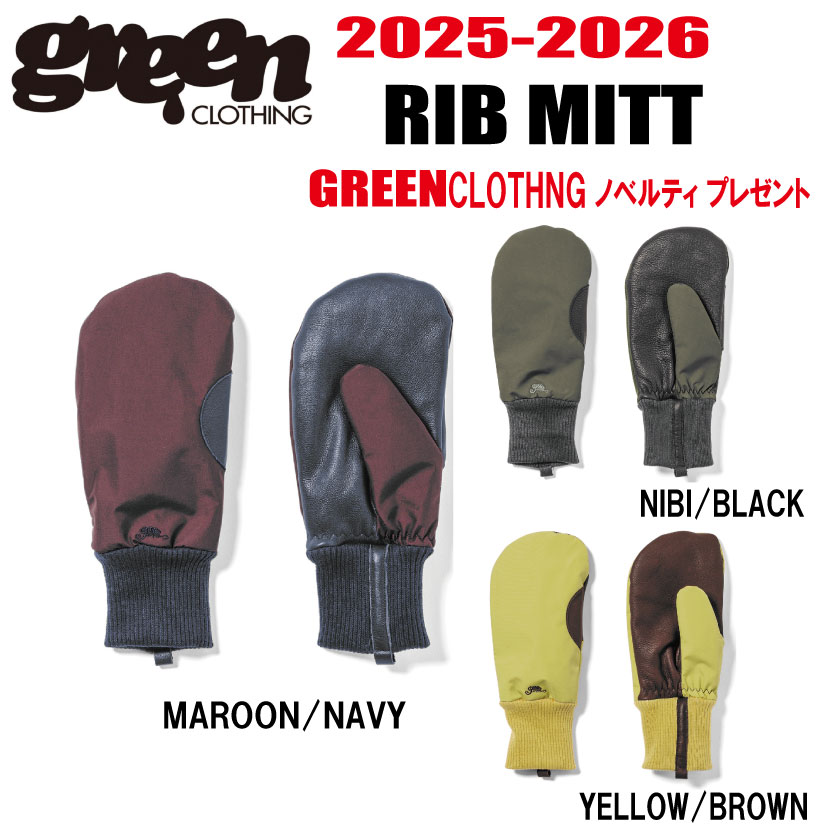 新品 グリーンクロージング オーバーミット green clothing green 【SALE】2024-25 Green Clothing OVER MITT : グリーン