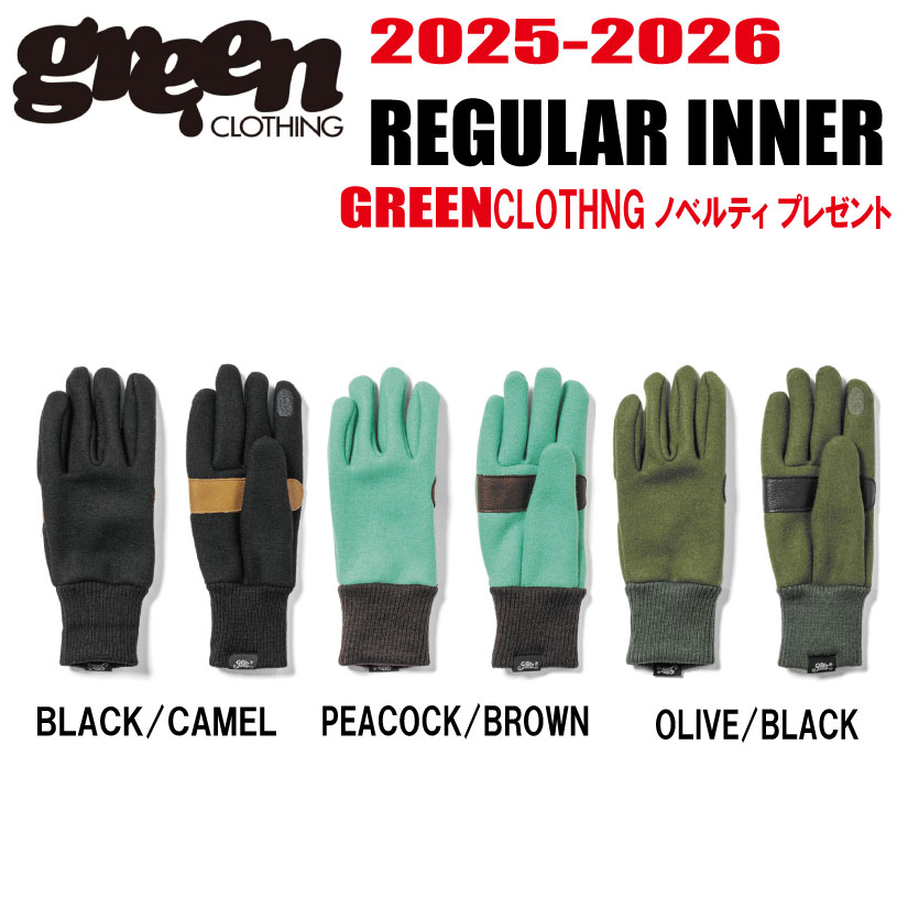 green clothing オーバーミット Lサイズ 楽天市場】☆23-24モデル☆GREEN CLOTHING（グリーンクロージング