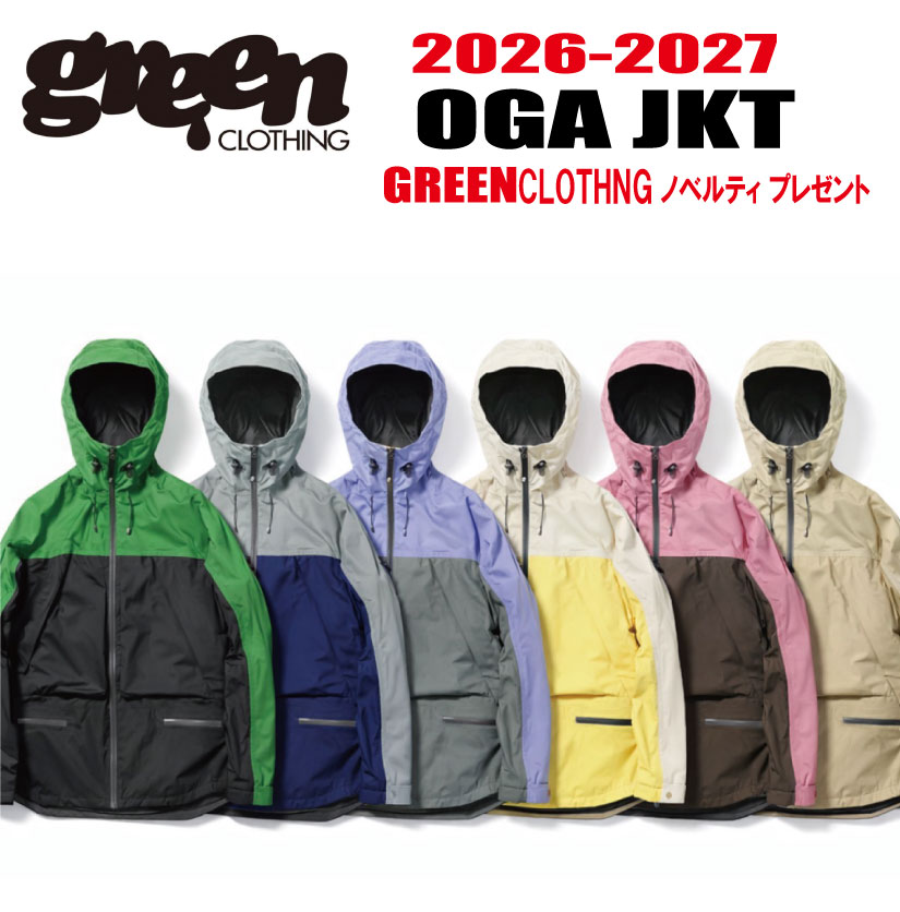 楽天市場】2023-2024 Green clothing Oga Jacket / グリーン
