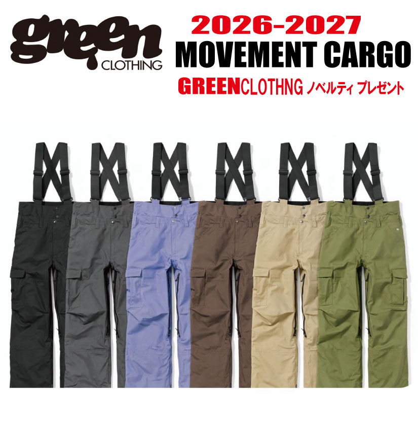 早期予約 26-27モデル【10％OFF】GREEN CLOTHING（グリーンクロージング）MOVEMENT CARGO PANTS(ムーブメントカーゴパンツ) サイズ：S、M、L、XL【ステッカープレゼント】【送料無料】｜CAPCELL