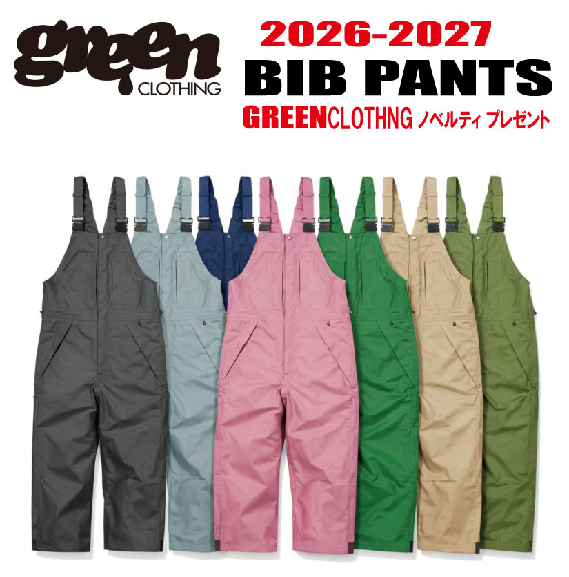 楽天市場】☆23-24モデル☆GREEN CLOTHING(グリーン 楽天市場】☆23-24モデル☆GREEN CLOTHING(グリーン
