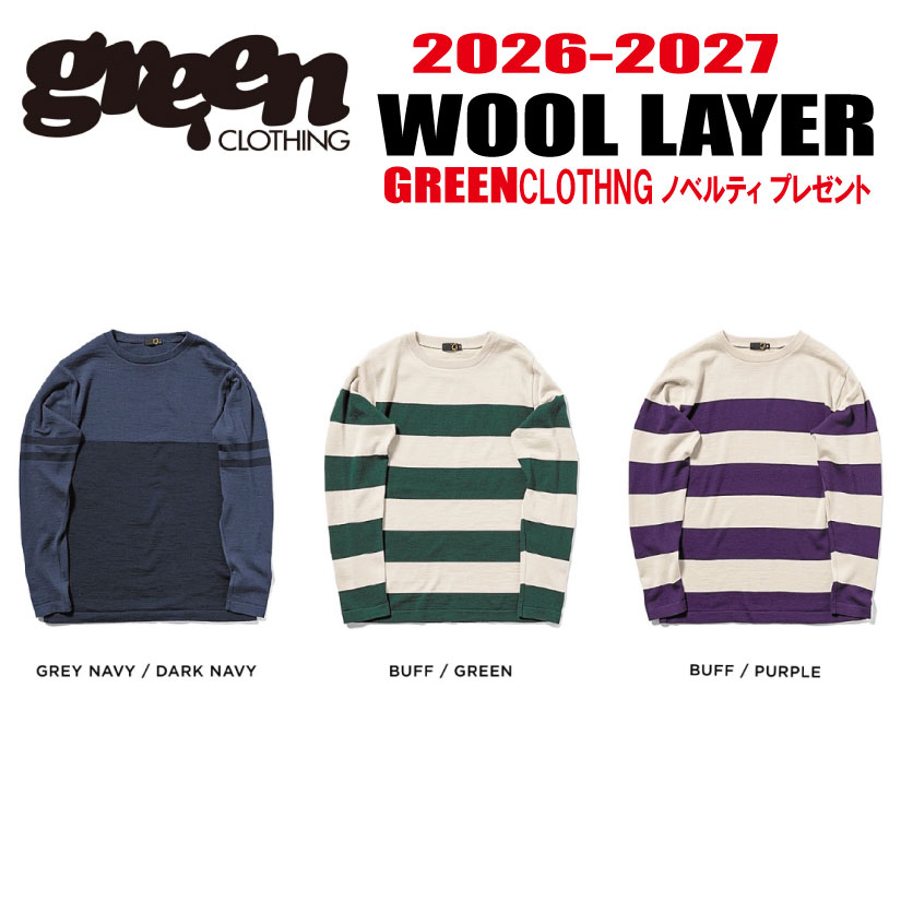 お願いごと 早期取って置く 26-27模範例【10％OFF】GREEN CLOTHING（グリーンクロージング）WOOL LAYER  (ウールレイヤー) 大いさ：S、M、L、XL、XXL【ステッカー差し上げ物】【貨物輸送無料】 ウィンタースポーツ-メンズウェア-スポーツ・アウトドア