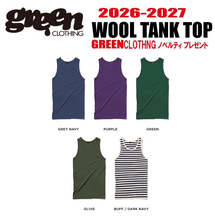 お願いごと 早期取っておく 26-27模範例【10％OFF】GREEN CLOTHING（グリーンクロージング）WOOL TANK TOP  (羊毛貯蔵タンクとっ始め) 大きさ：S、M、L、XL、XXL【ステッカー差し上げ物】【貨物輸送無料】