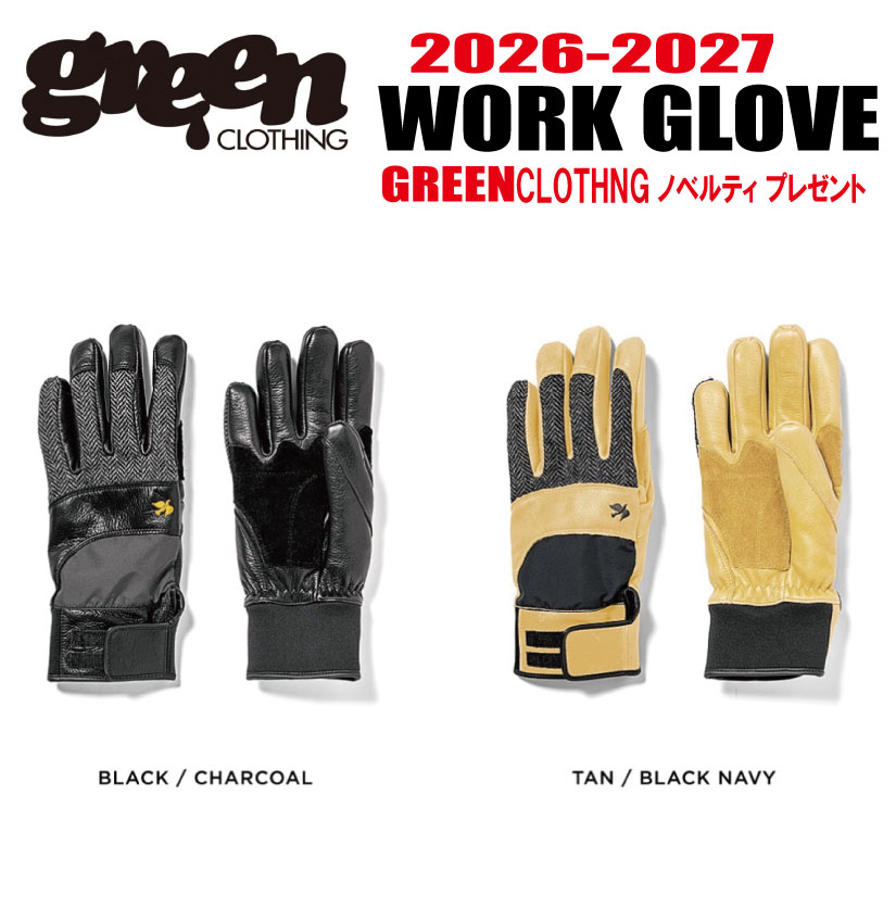 お願いごと早期取っておく★26-27模範例 GREEN CLOTHING（グリーンクロージング）WORK GLOVE  大きさ：S、M、L、XL【ステッカー差し上げ物】【貨物輸送無料】