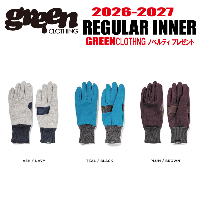 早期取っておく★26-27模範例 GREEN CLOTHING（グリーンクロージング）RGULAR INNER(レギュラー肌付き) 大きさ：S、M、L、XL【ステッカー差し上げ物】【貨物輸送無料】