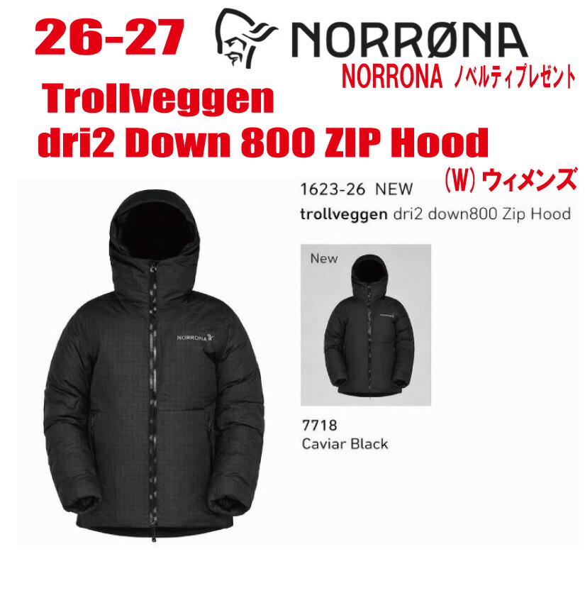 早期取って置く 26-27 NORRONA ノローナ trollveggen dri2 down800 Zip Hood W\u0027s 大きさ：(W\u0027s)XS～L 【ステッカー・ノベルティプレゼント】【貨物輸送無料】