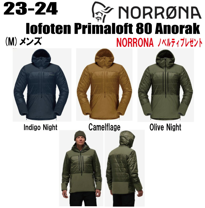 ノローナ　スノージャケット　Lofoten Gore-Tex　プリマロフト　M imgrc0086291018.jpg