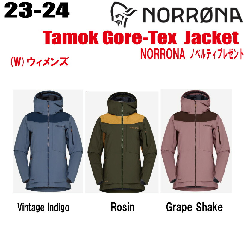 楽天市場】☆2023-2024☆ NORRONA（ノローナ）tamok Gore-Tex