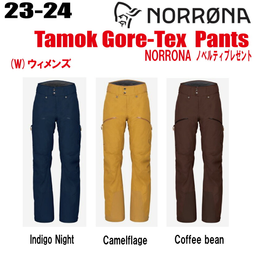 楽天市場】☆2024-2025☆ NORRONA（ノローナ）tamok dri1 Anorak