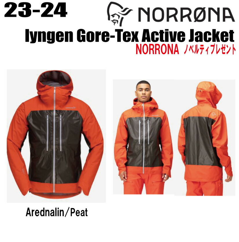楽天市場】早期予約商品☆25-26☆ NORRONA（ノローナ）lyngen Gore-Tex