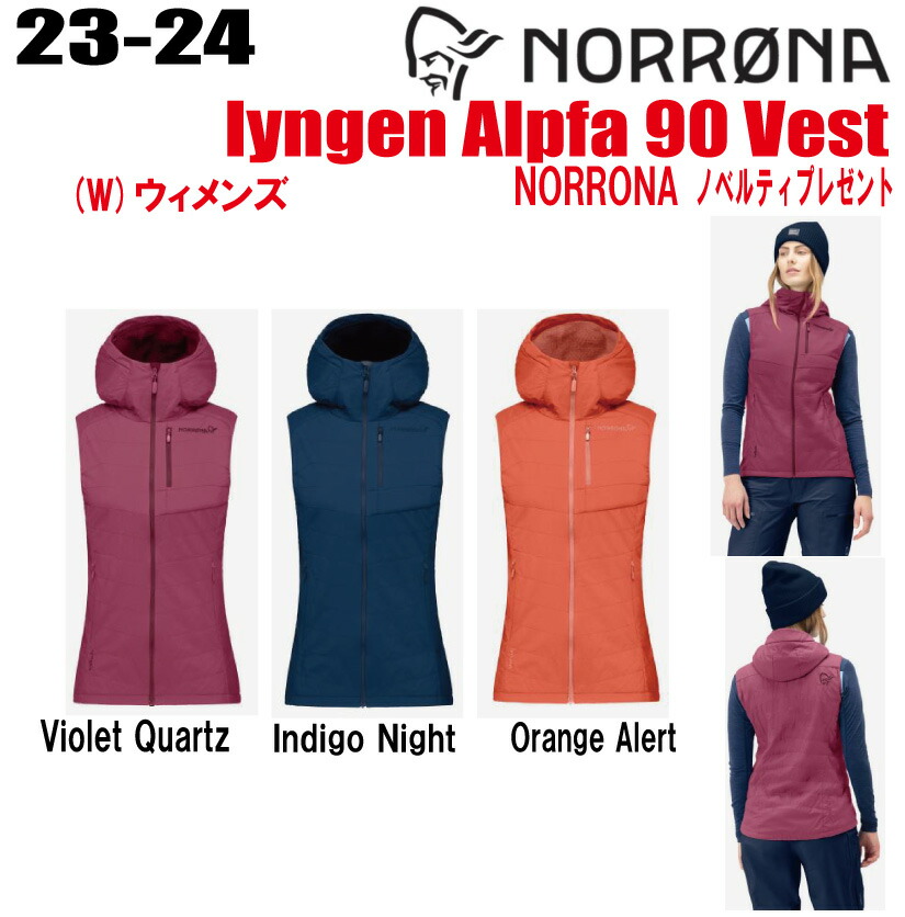 【楽天市場】☆23-24☆ NORRONA（ノローナ）falketind down750 Vest（フォルケティン ダウン750 ベスト)サイズ ：メンズ【ステッカー・ノベルティプレゼント】【送料無料】 : CAPCELL