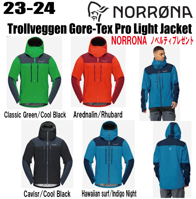 楽天市場】☆2023-2024☆ NORRONA（ノローナ）tamok Gore-Tex Paclite