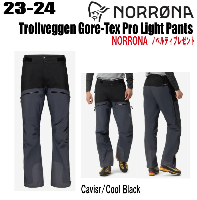 NORRONA ノローナ リンゲンゴアテックスパックライトオーバーパンツ imgrc0087344410.jpg