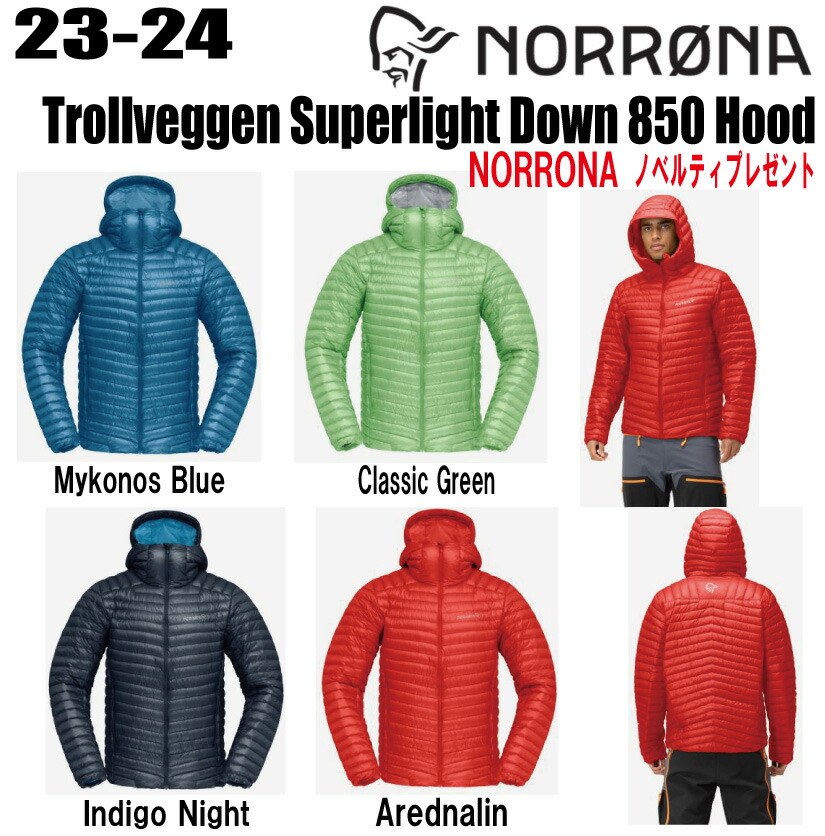 楽天市場】☆24-25☆ NORRONA（ノローナ）trollveggen superlight
