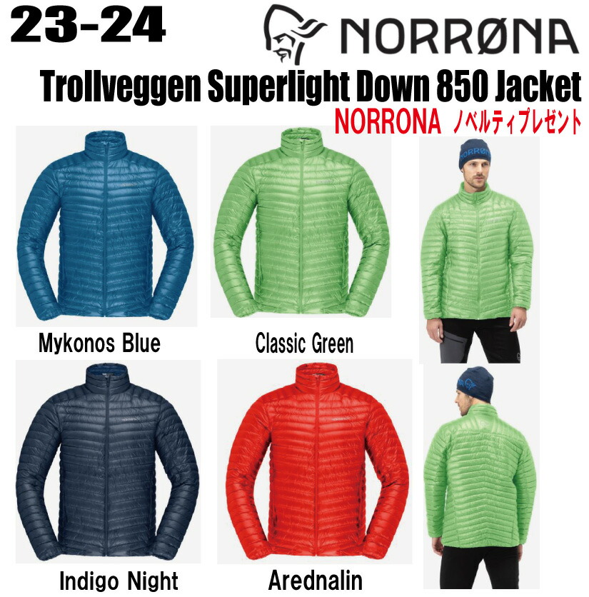 【楽天市場】★23-24★ NORRONA（ノローナ）trollveggen superlight down850 Jacket（トロールヴェゲン スーパーライト ダウン850 ジャケット）サイズ：(M's)S〜XL カラー：4種【ステッカー・ノベルティプレゼント】【送料無料】：CAPCELL