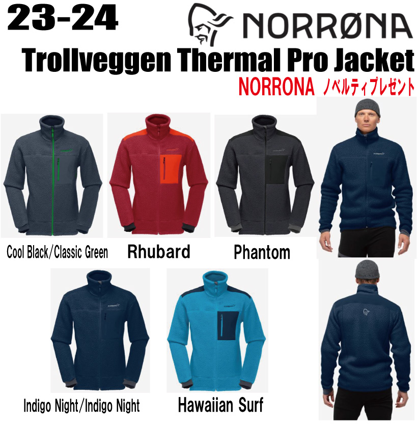 楽天市場】☆2022-2023☆ NORRONA（ノローナ）lyngen Alpha 90 Jacket