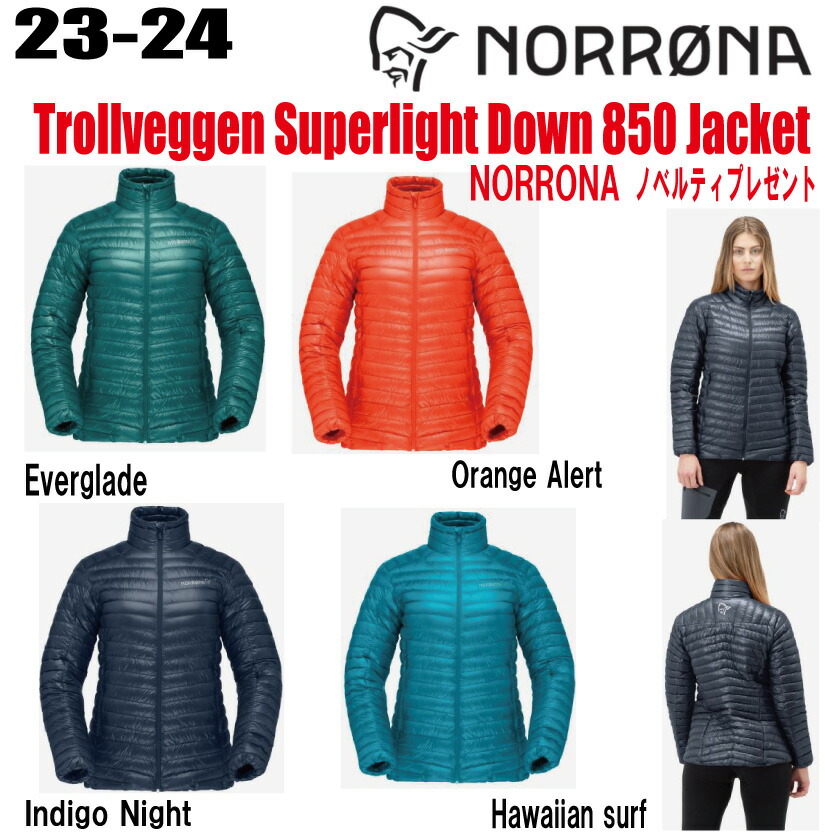 ★23-24★ NORRONA（ノローナ）trollveggen superlight down850 Jacket W's（トロールヴェゲン スーパーライト ダウン850 ジャケット）サイズ：(W's)XS～L【ステッカー・ノベルティプレゼント】【送料無料】
