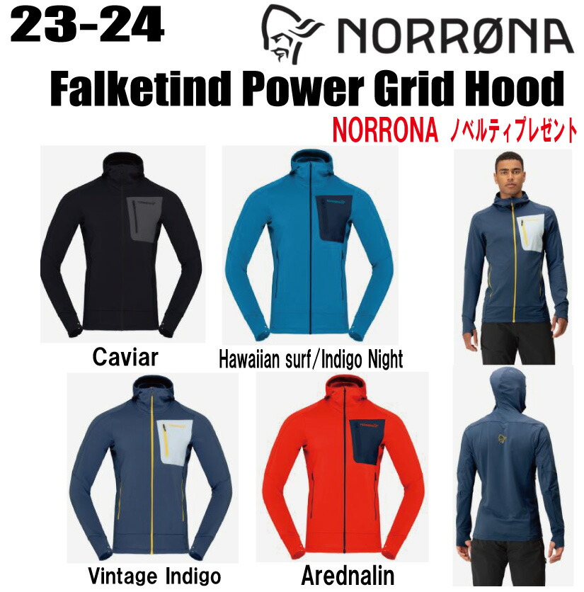 楽天市場】☆24-25☆ NORRONA（ノローナ）lyngen Alpha 90 Jacket