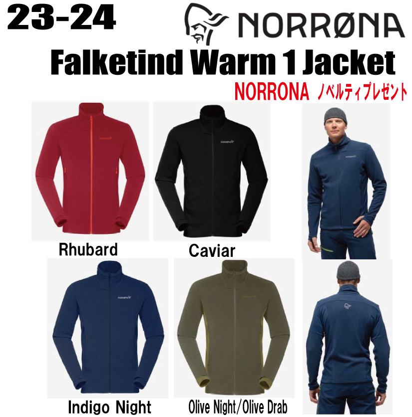 楽天市場】☆2022-2023☆ NORRONA（ノローナ）lyngen Alpha 90 Jacket