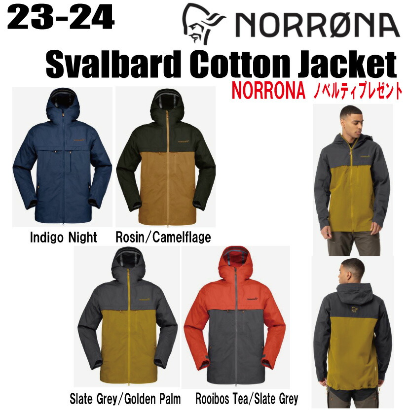 楽天市場】☆2022-2023☆NORRONA(ノローナ)tamok down750 楽天市場】☆2022-2023☆NORRONA(ノローナ)tamok down750