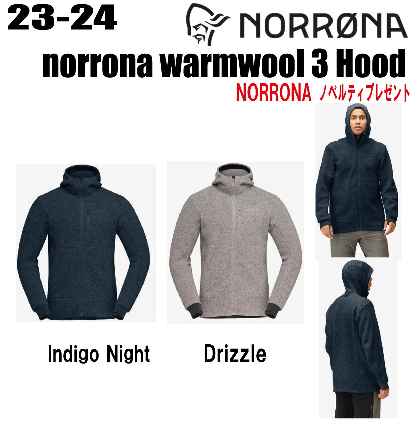★2023-2024★NORRONA（ノローナ）norrona warmwool 3 Hood（ノローナ ウォーム絨毛3 ボンネット ）  大いさ：メンズ 【ステッカー・ノベルティプレゼント】【貨物輸送無料】 スポーツ・アウトドア-ジャケット