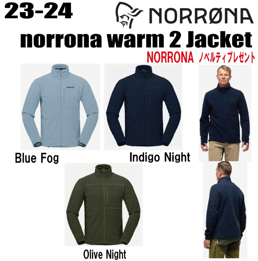 【楽天市場】★2023-2024★NORRONA（ノローナ）norrona warm 2 Jacket（ノローナ ウォーム2 ジャケット ...