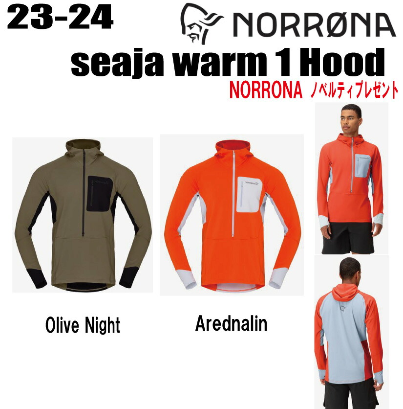 ★2023-2024★ NORRONA（ノローナ）senja warm1 Hood M's サイズ：メンズ【ステッカー・ノベルティプレゼント】【送料無料】