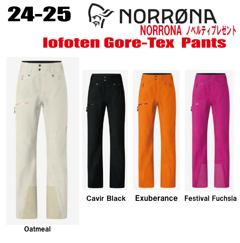 楽天市場】☆24-25☆ NORRONA(ノローナ) falketind Gore-tex Paclite