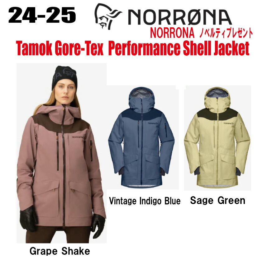 ノローナ　タモック(女性用) 楽天市場】NORRONA ノローナ ウィメンズ タモック ゴアテックス
