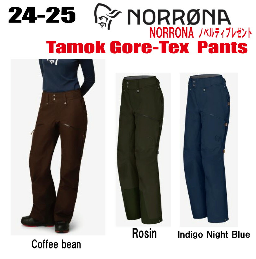 楽天市場】10%OFF☆2024-2025☆NORRONA（ノローナ）tamok Gore-Tex