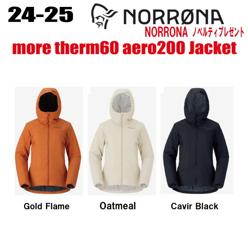 【楽天市場】★24-25★ 早期予約商品★ NORRONA（ノローナ）More thermo60 aero200 Jacket Women's ...