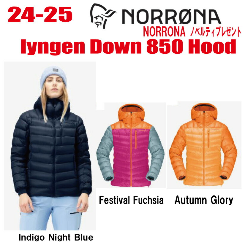 楽天市場】早期予約商品☆25-26☆ NORRONA（ノローナ）lyngen
