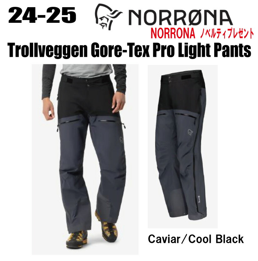 楽天市場】☆24-25☆ NORRONA(ノローナ) falketind Gore-tex Paclite
