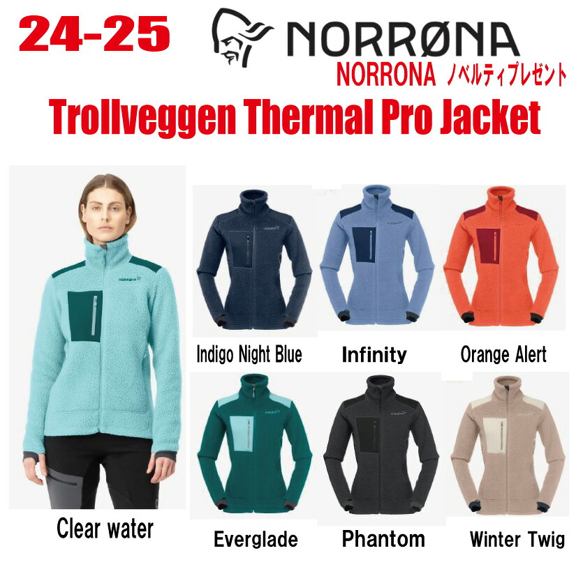 ★24-25★ NORRONA（ノローナ）trollveggen Thermal Pro Jacket W's（トロールヴェゲン サーマル プロ ジャケット）サイズ：(W's)XS～XL 【ステッカー・ノベルティプレゼント】【送料】
